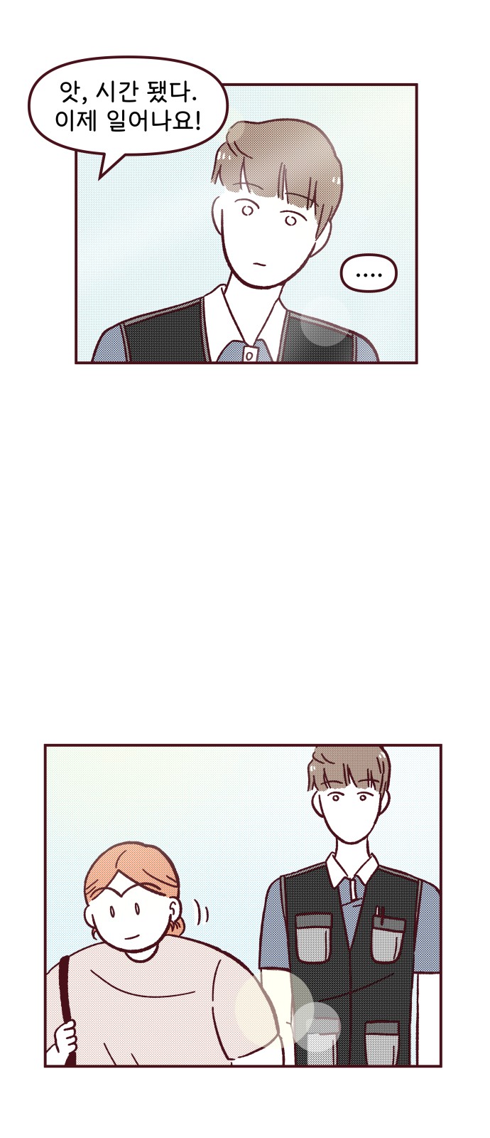 42 페이지