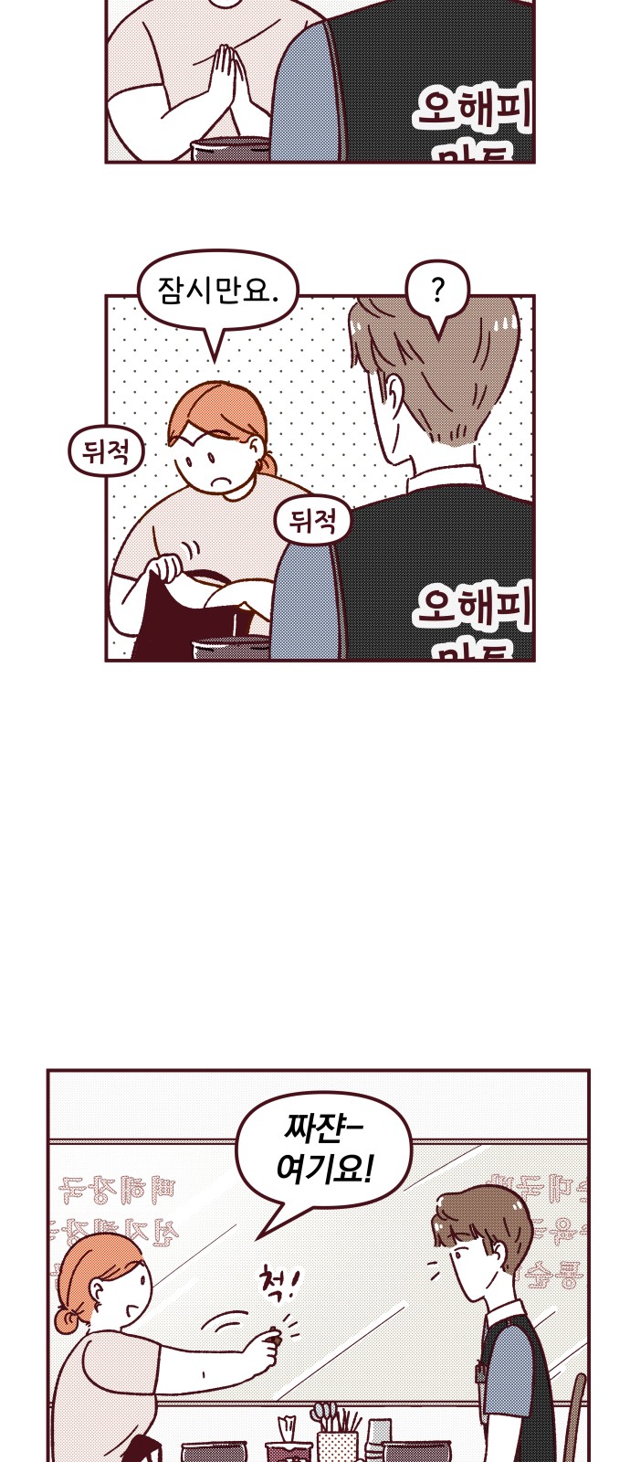 5 페이지