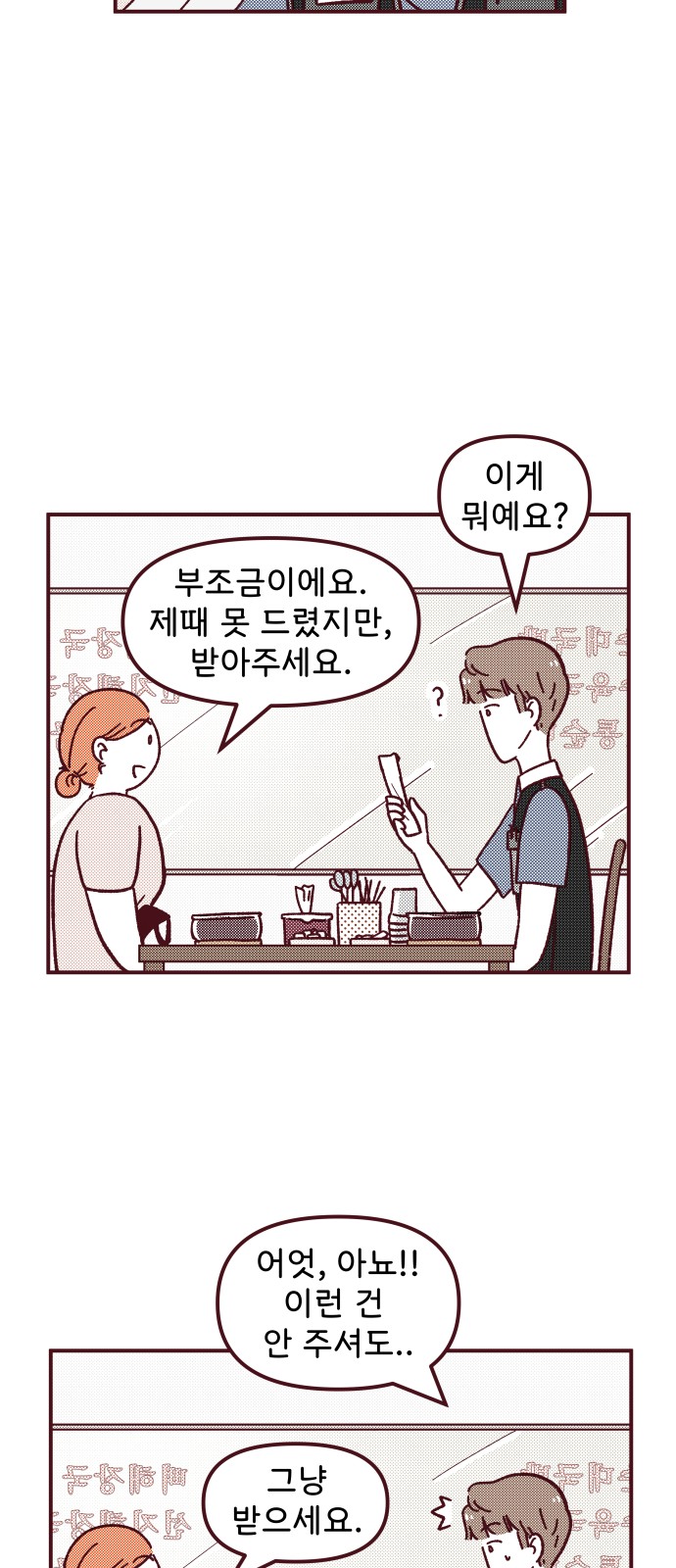9 페이지