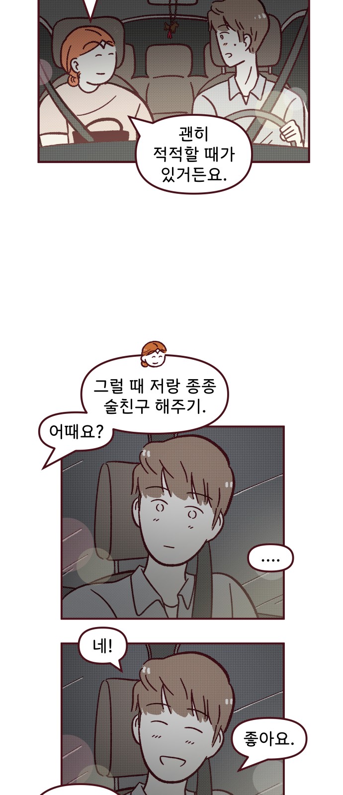11 페이지