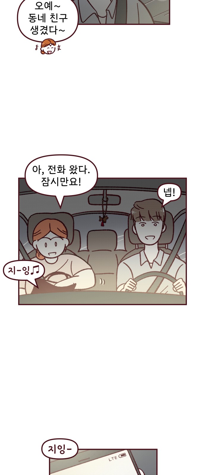 12 페이지