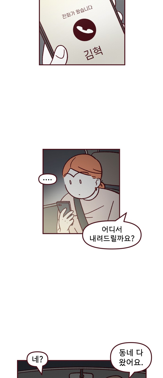 13 페이지