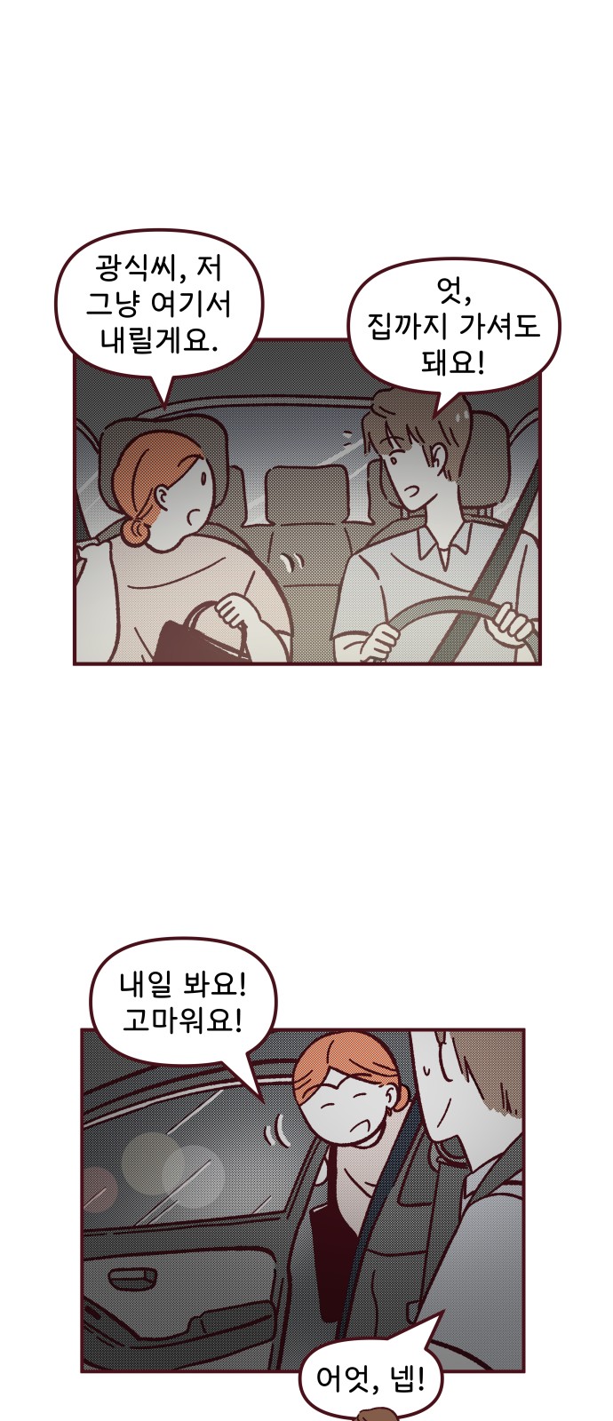 16 페이지
