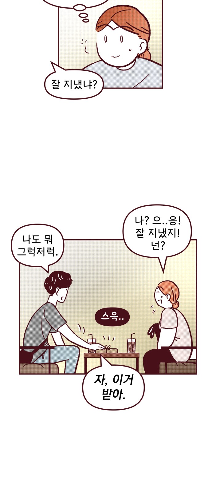 22 페이지