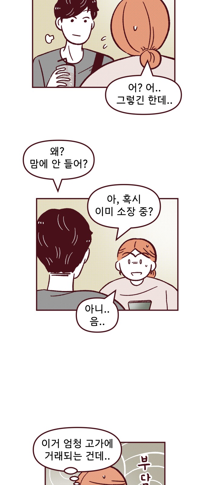 25 페이지