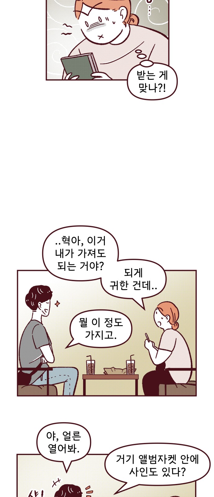 26 페이지