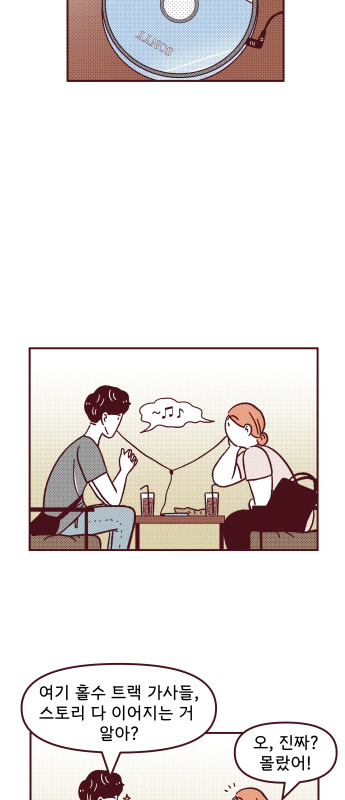 29 페이지