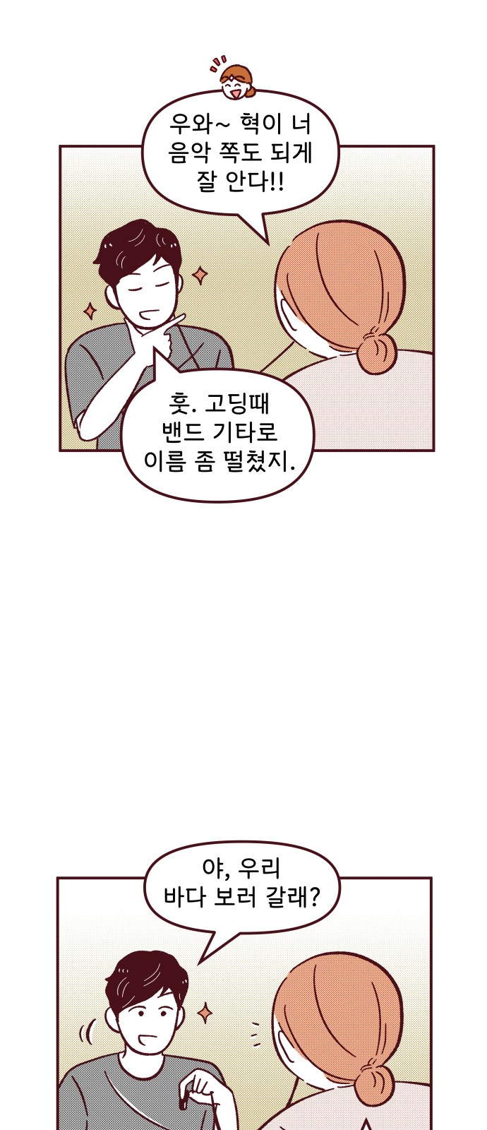 31 페이지
