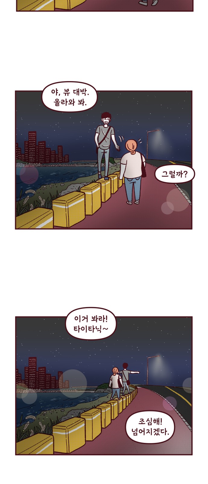 37 페이지
