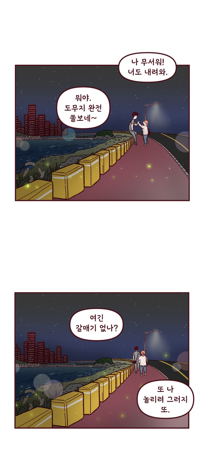 38 페이지