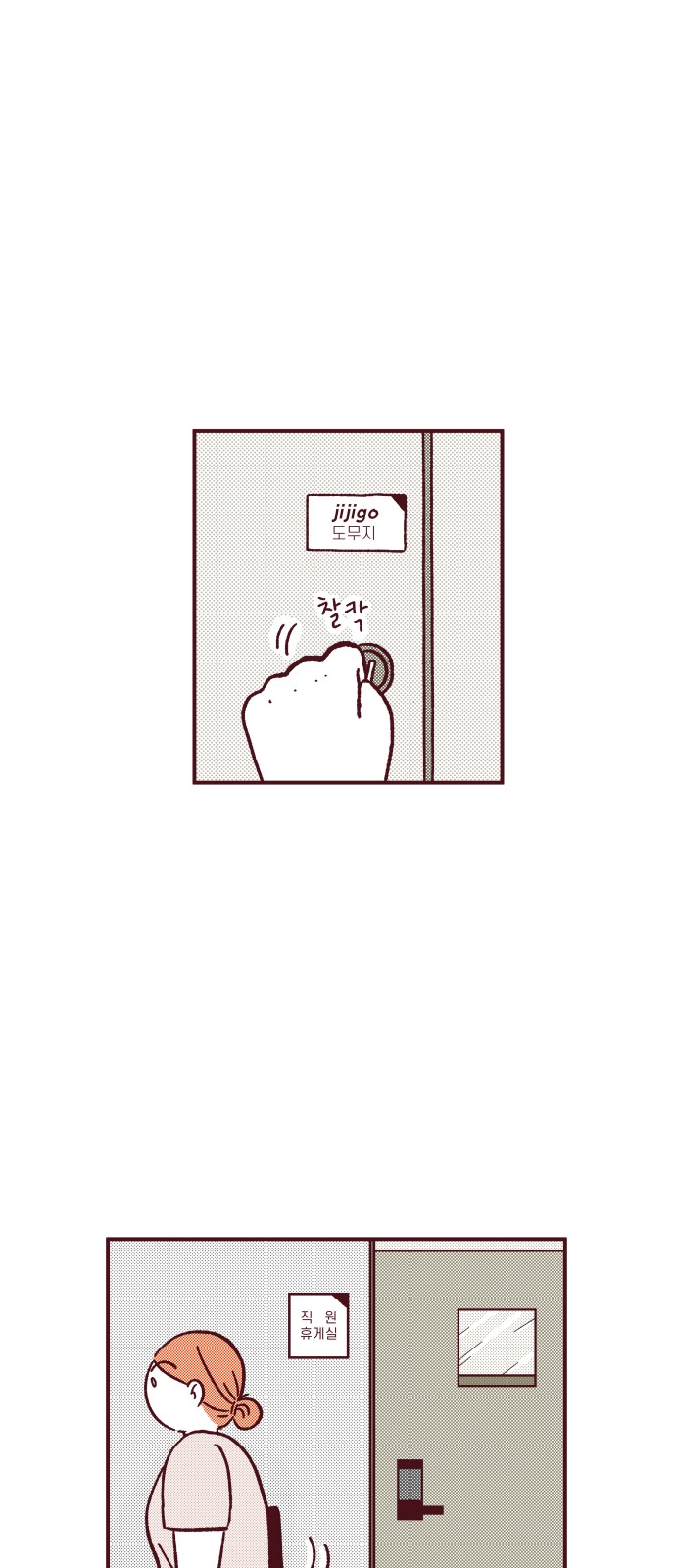 4 페이지