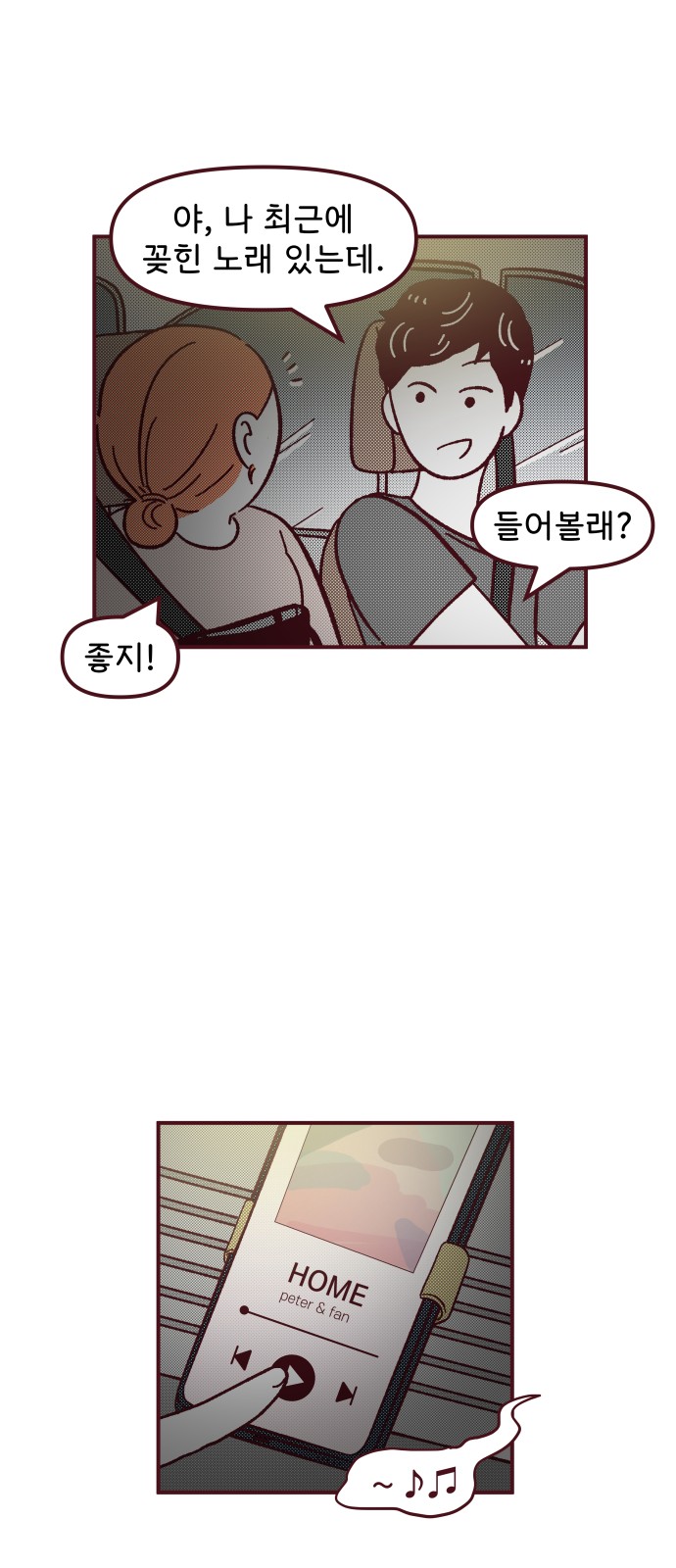 40 페이지