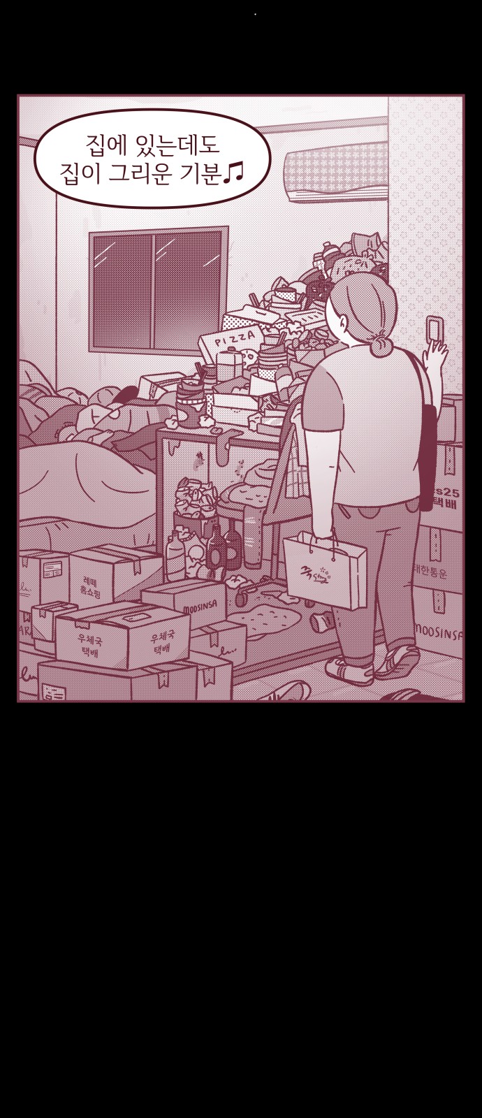 43 페이지