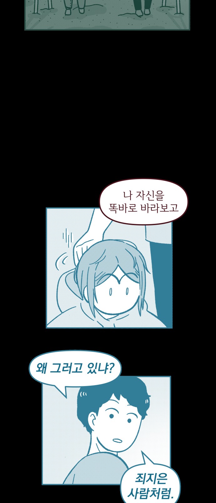 45 페이지