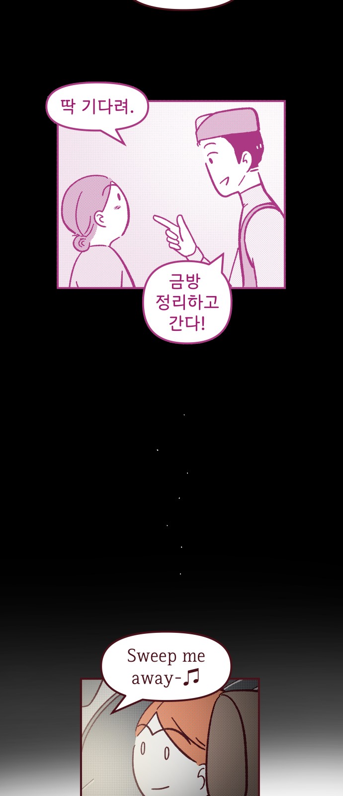 47 페이지