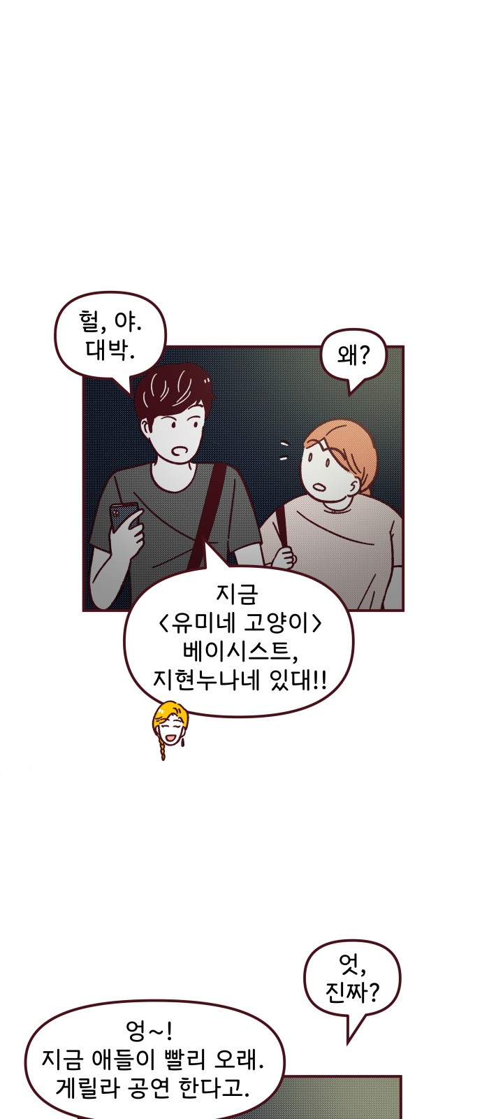 50 페이지