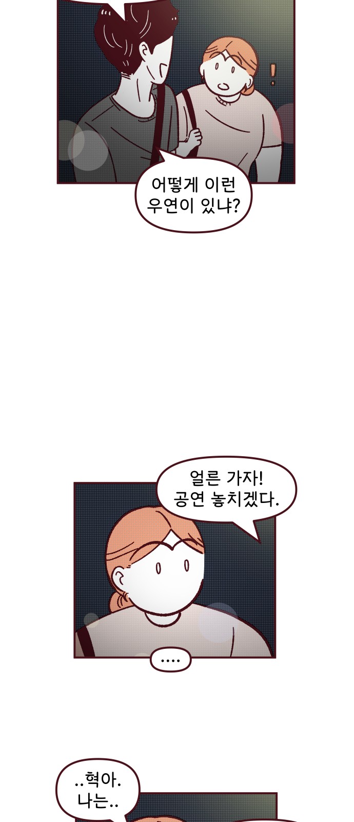 51 페이지