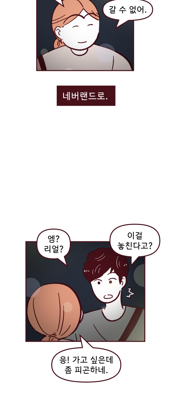 52 페이지