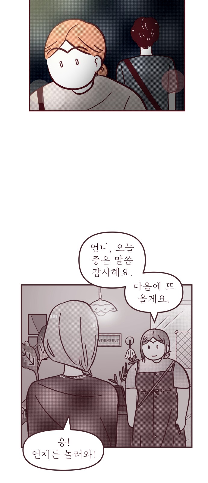 55 페이지