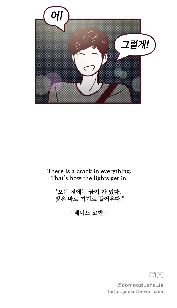 62 페이지