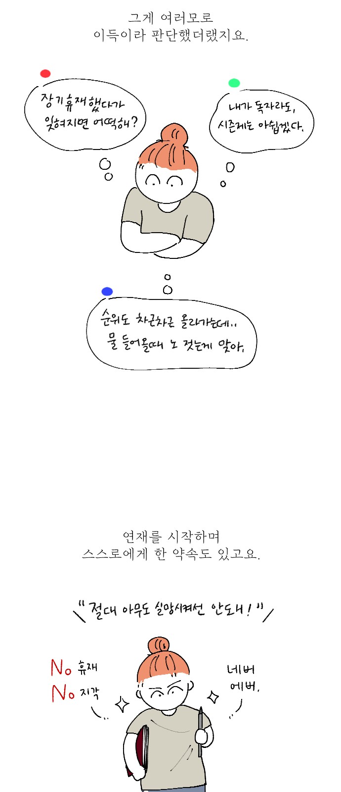 17 페이지