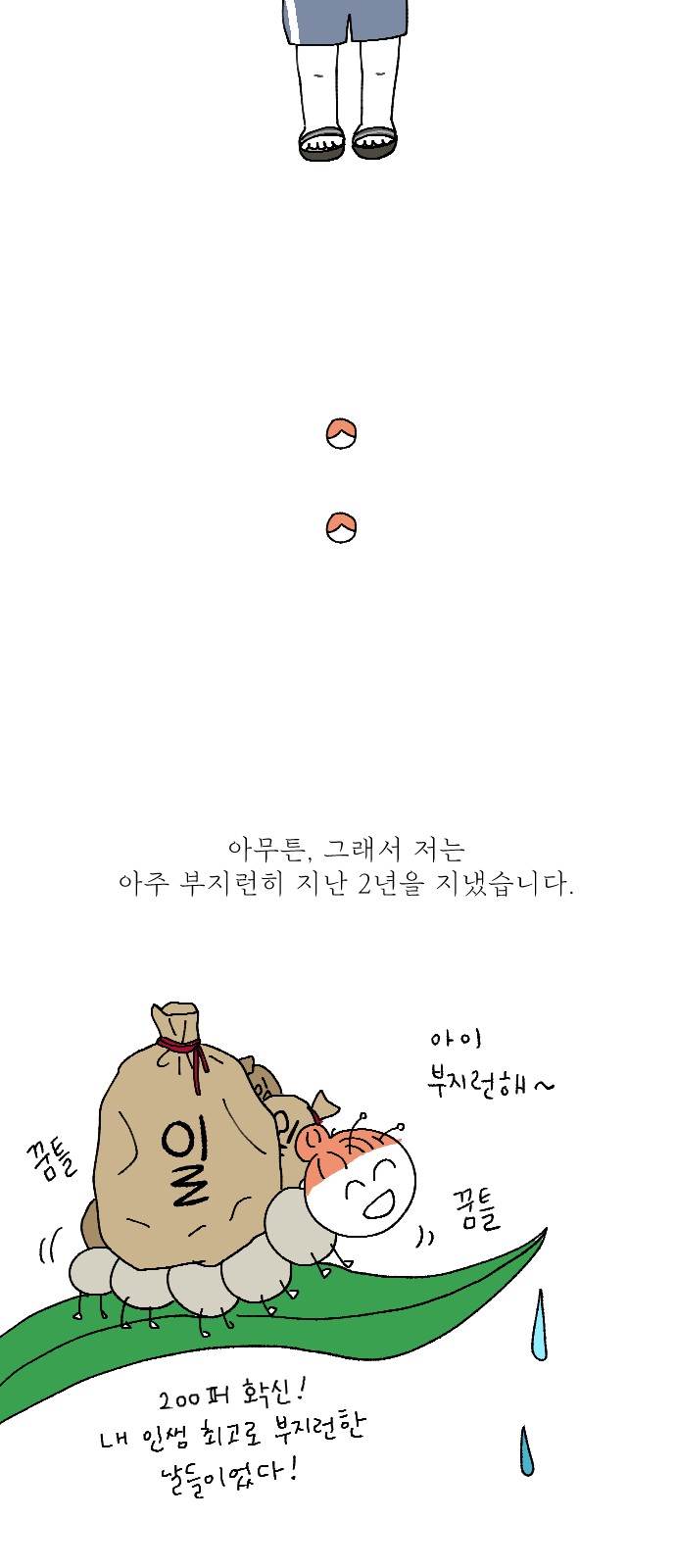 18 페이지