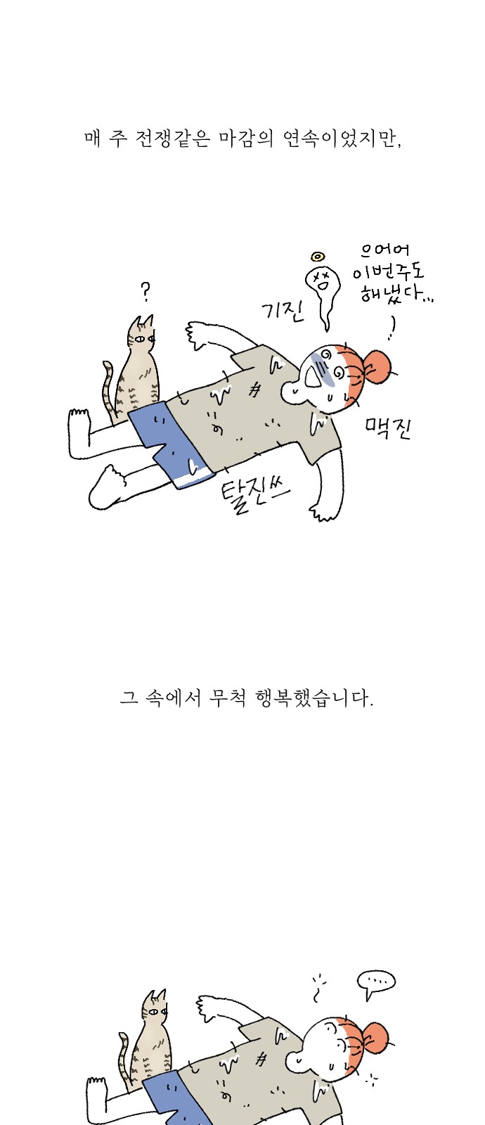 20 페이지