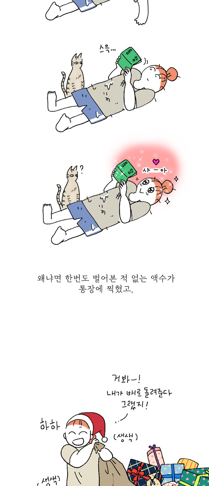 21 페이지