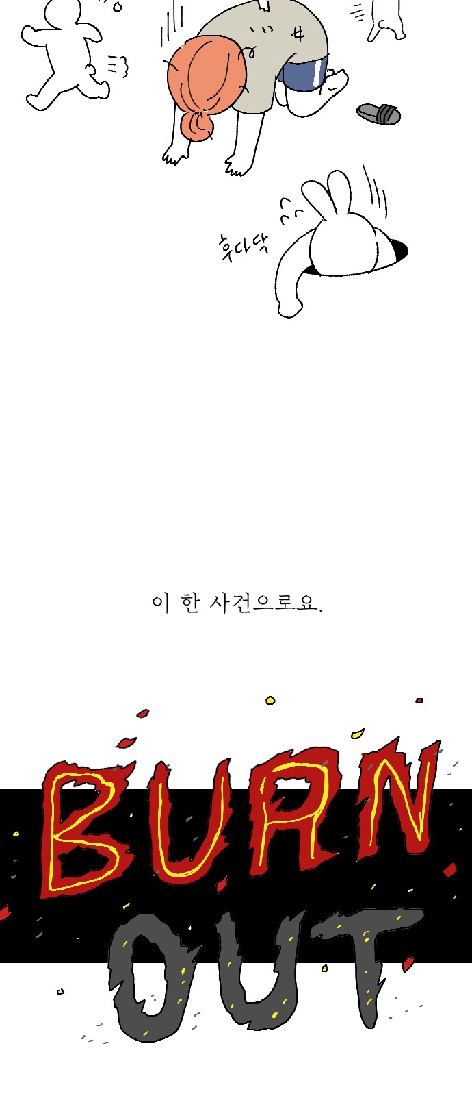 25 페이지