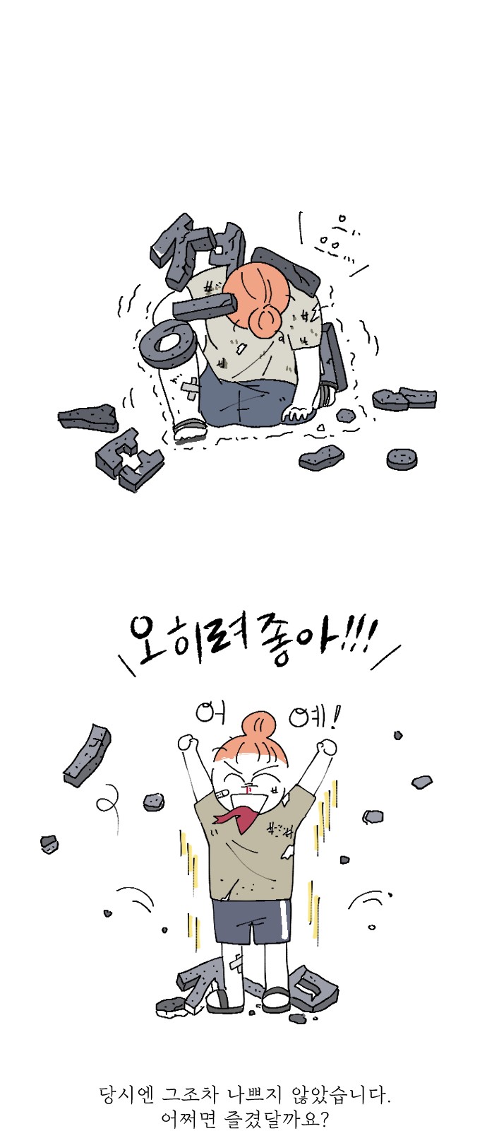 29 페이지