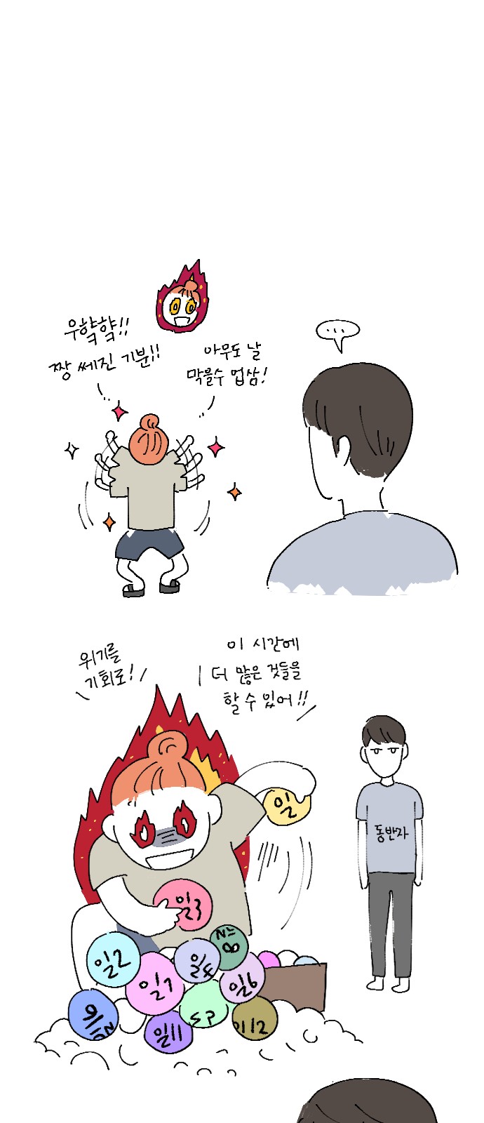 30 페이지
