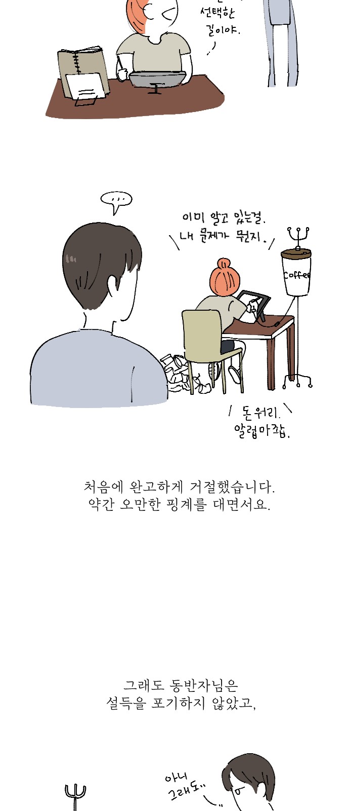 32 페이지