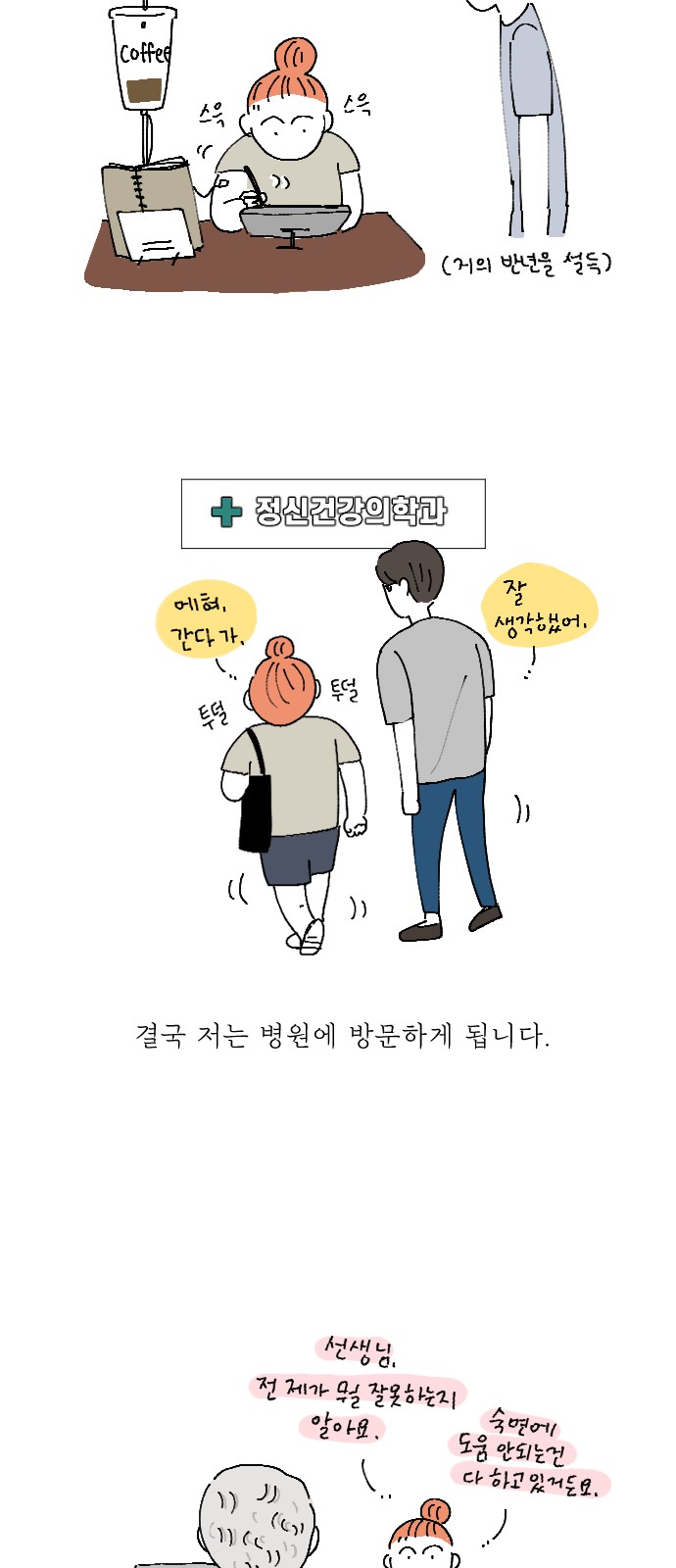 33 페이지