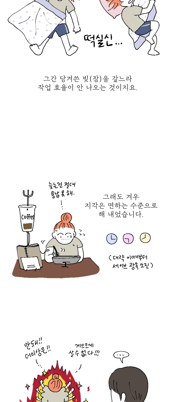 36 페이지