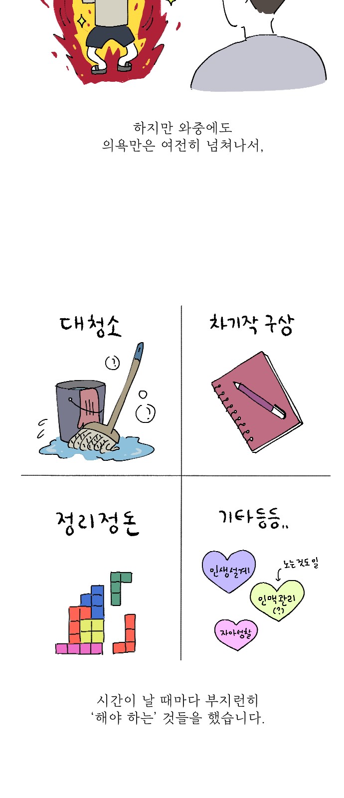 37 페이지