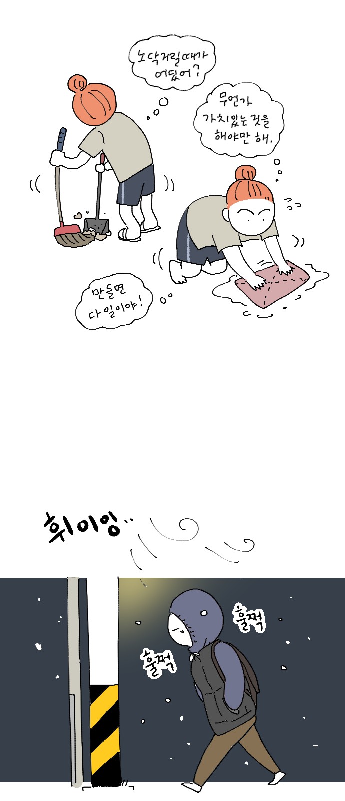 39 페이지