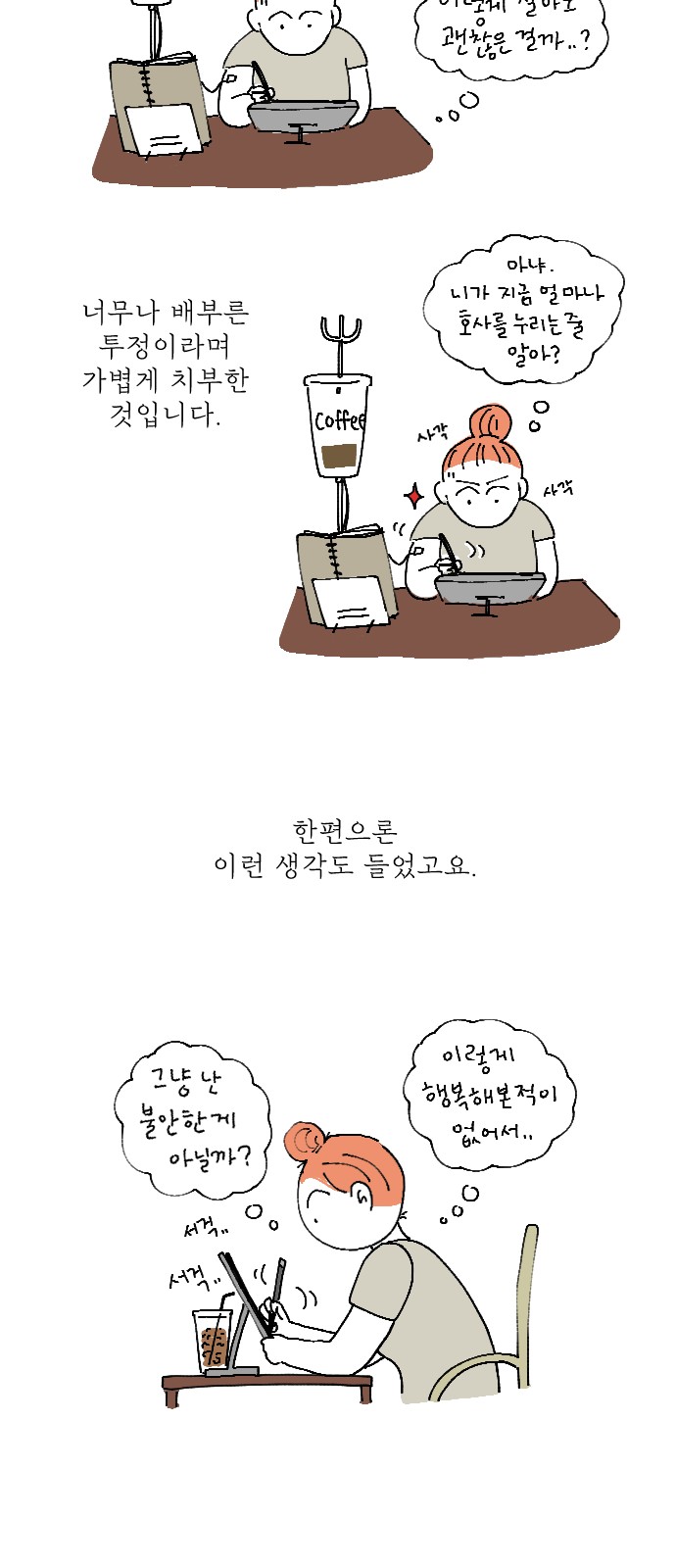 42 페이지