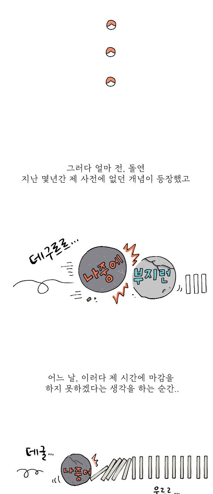 43 페이지