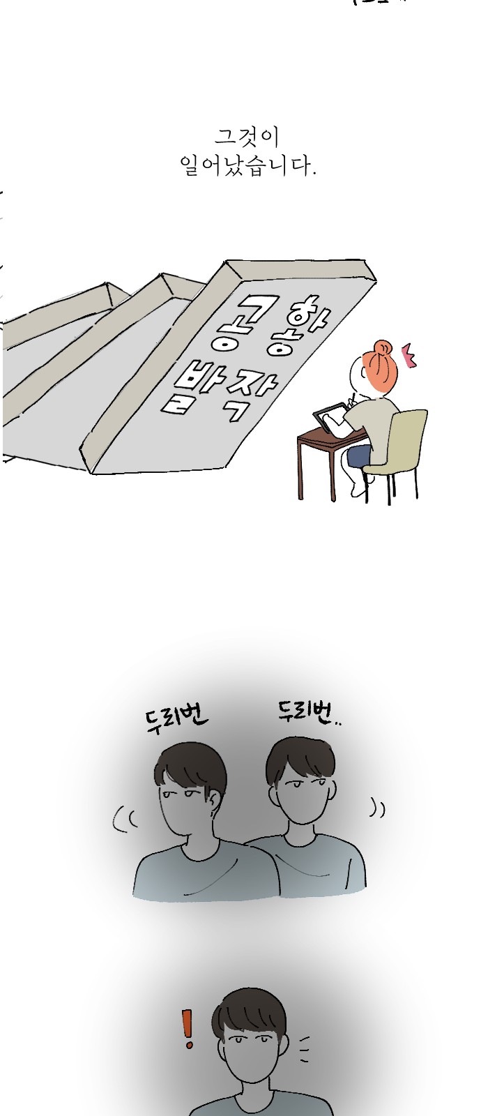 44 페이지