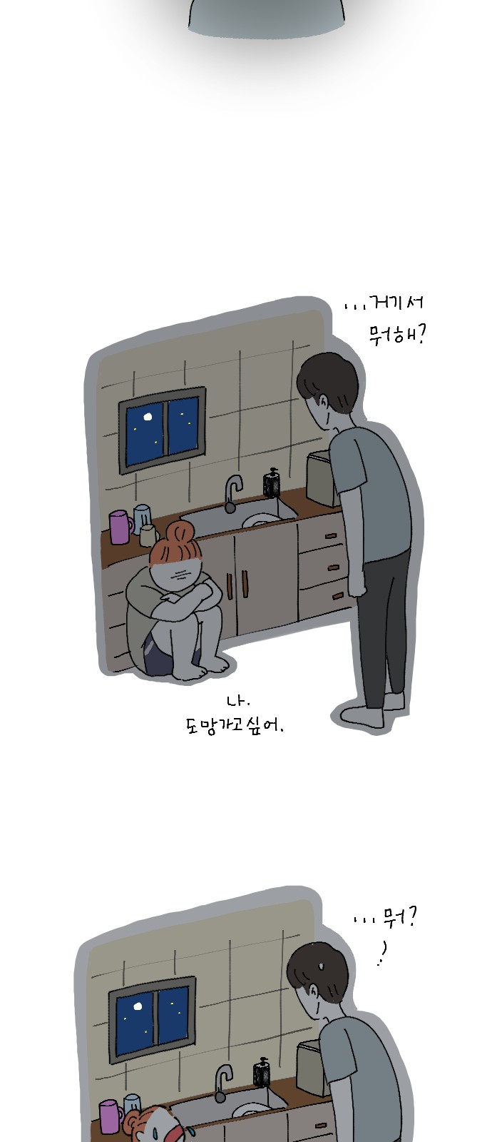 45 페이지