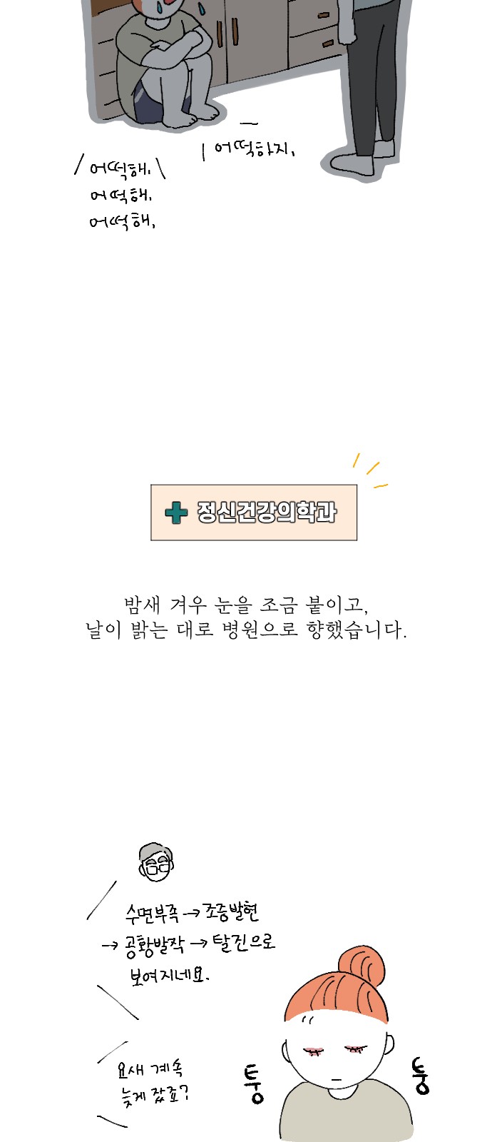 46 페이지