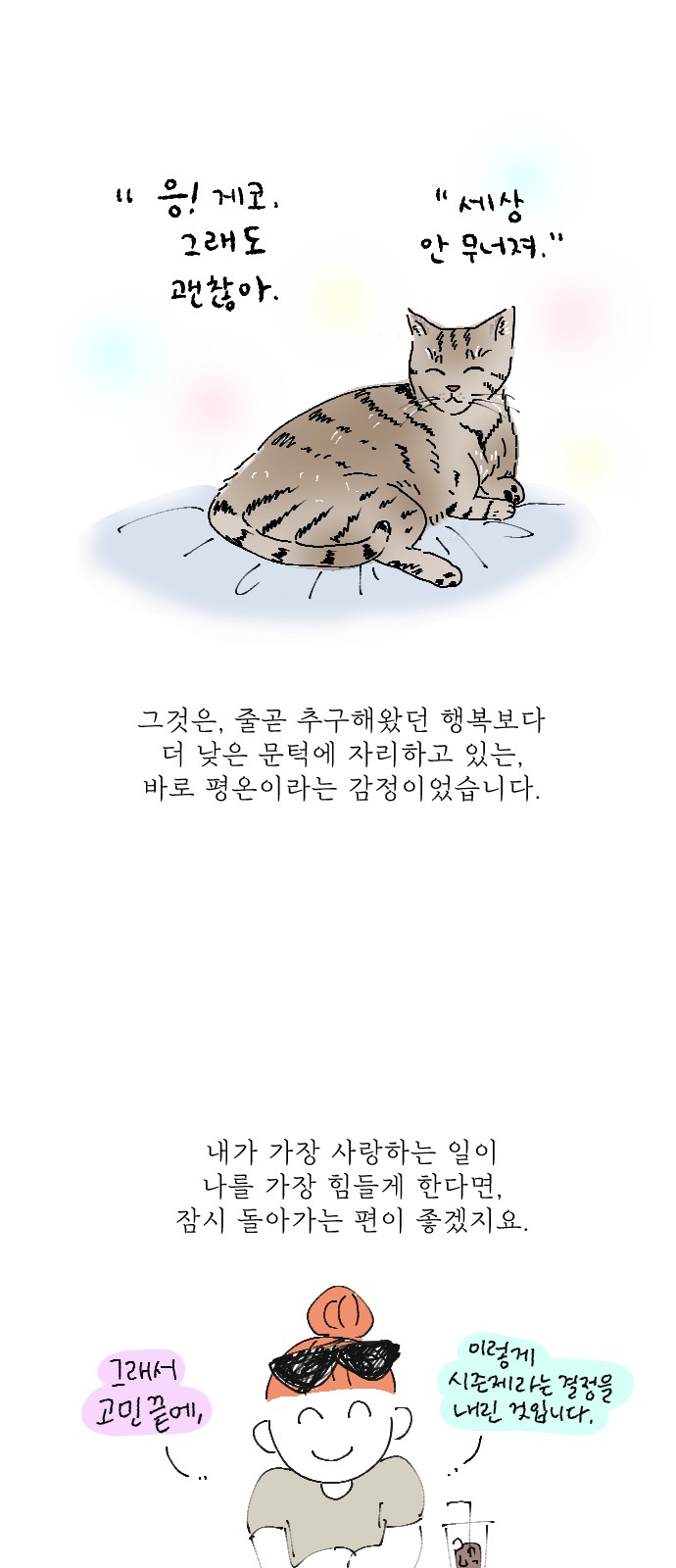 52 페이지