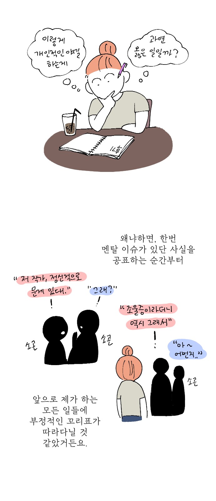 55 페이지