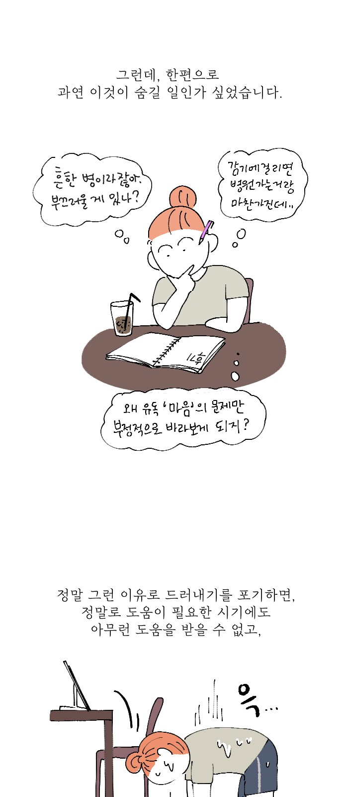 56 페이지