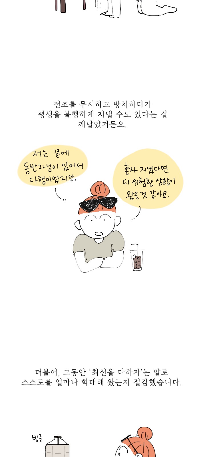 57 페이지
