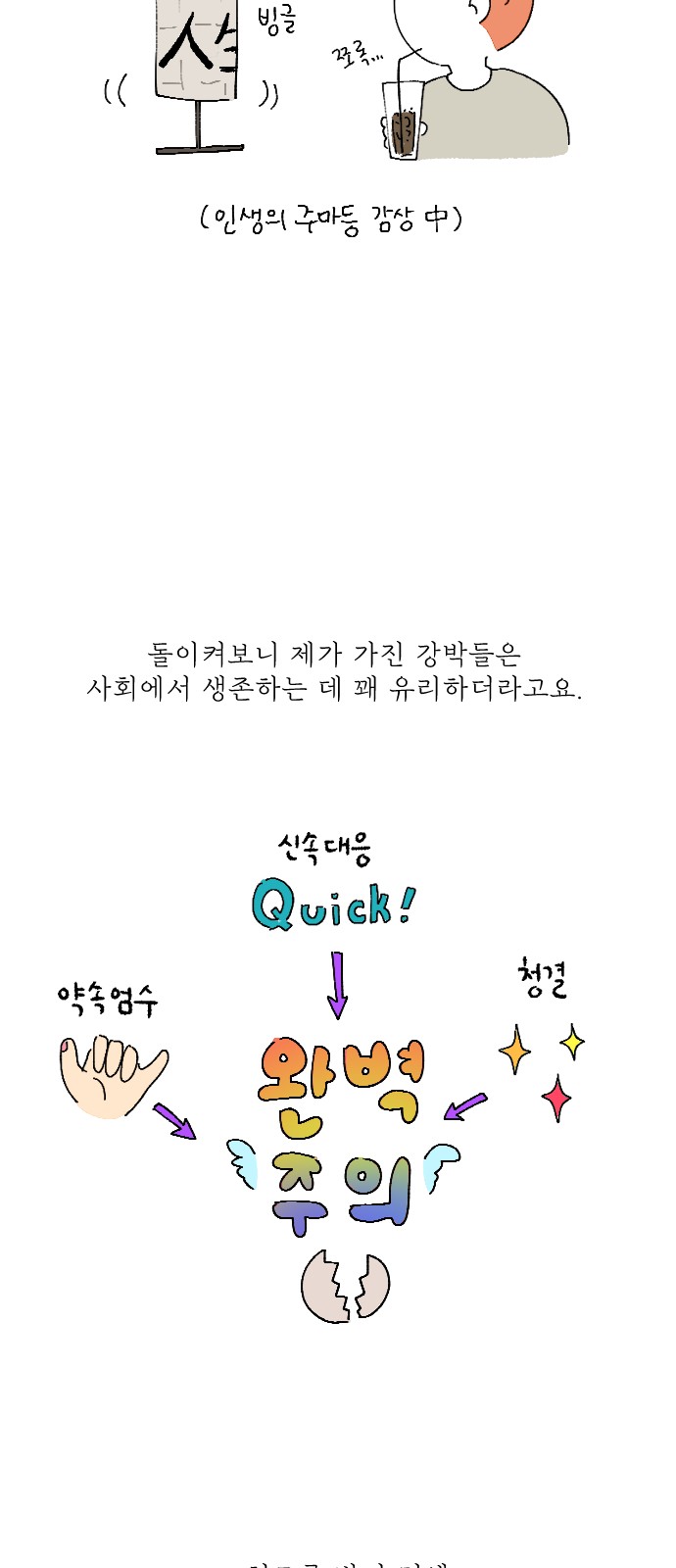 58 페이지