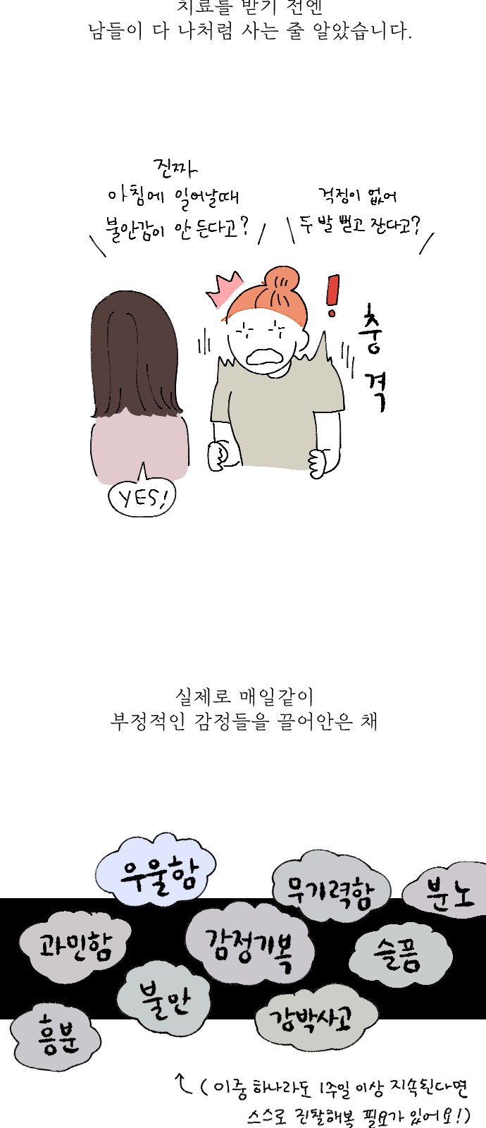 59 페이지