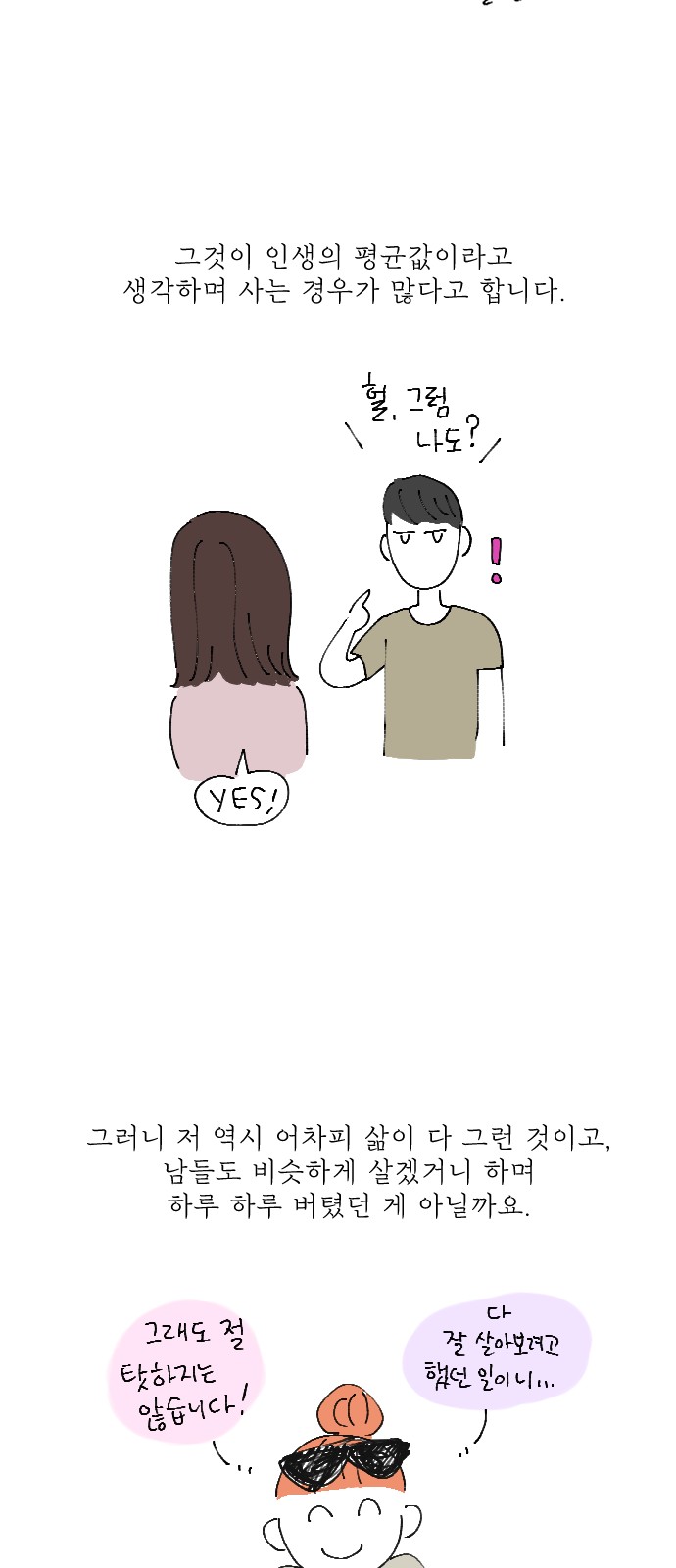 60 페이지