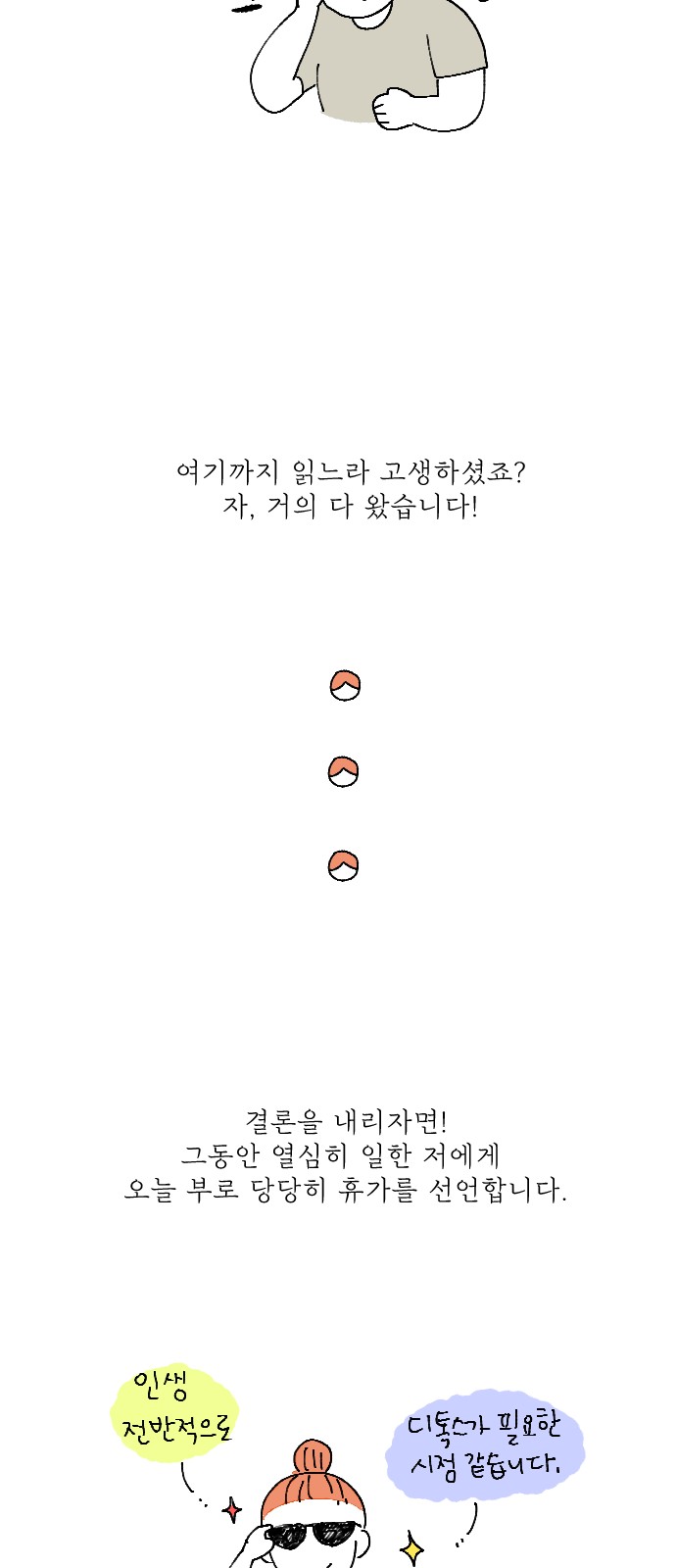 62 페이지