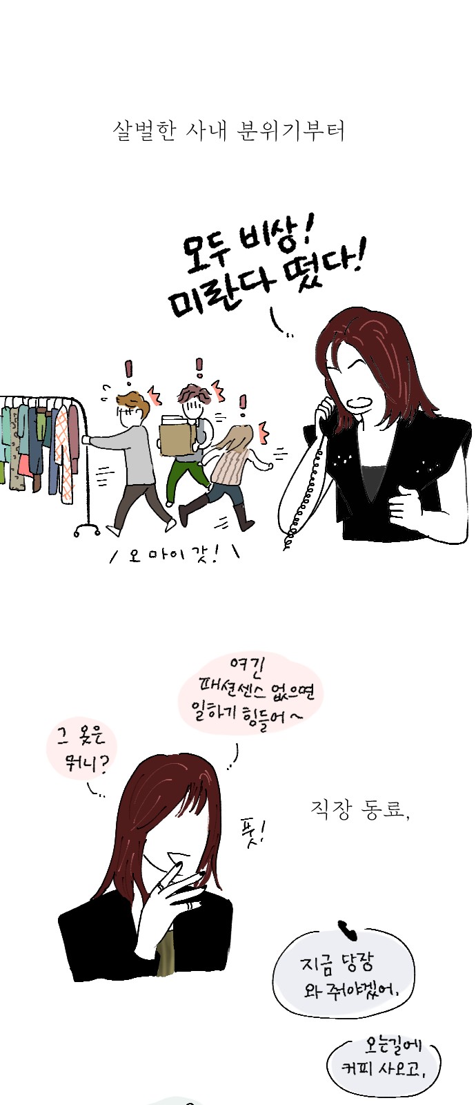 9 페이지